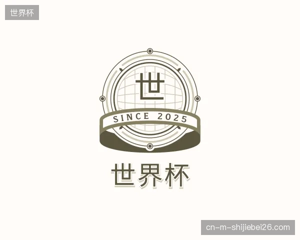 发现世界杯机构