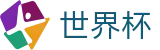 2026国际足联世界杯_世界杯注册指南 - 2026世界杯官方站